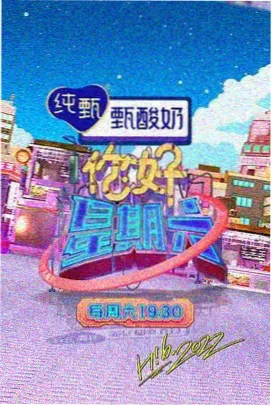 下町食堂物语剧照