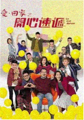 合租屋的十二个月剧照
